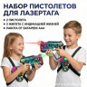 Набор для лазертага Wineya Star-Team (2 пистолета + 2 LED жилета) артикул W7008TL