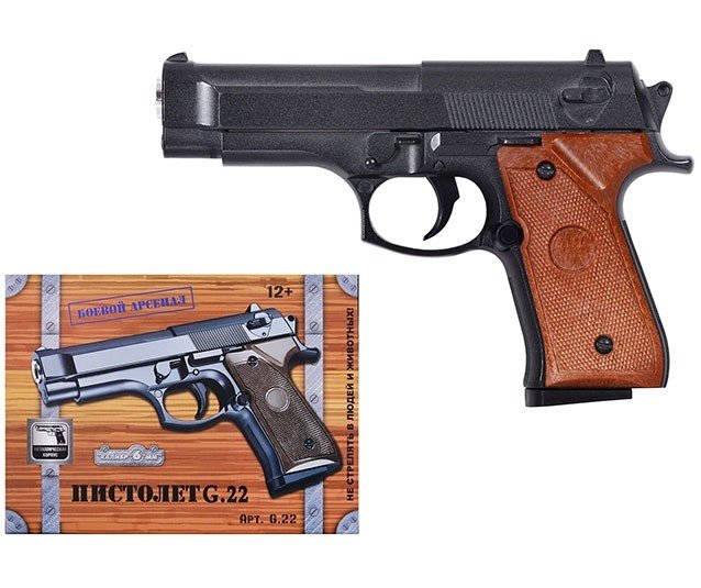 Пистолет Beretta 92 с пружинным механизмом и металлическим корпусом (стреляет 6 мм BB пульками) артикул HC-G22