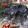 Радиоуправляемый монстр-трак 1/10 RTR Remo Hobby MMAX UPGRADE, 4WD, 2.4G (с коллекторным электродвигателем) артикул RH1031UPG-BLUE