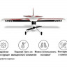 Радиоуправляемый самолет Top RC Riot 1400мм 2.4G 4-ch LiPo RTF артикул top049C