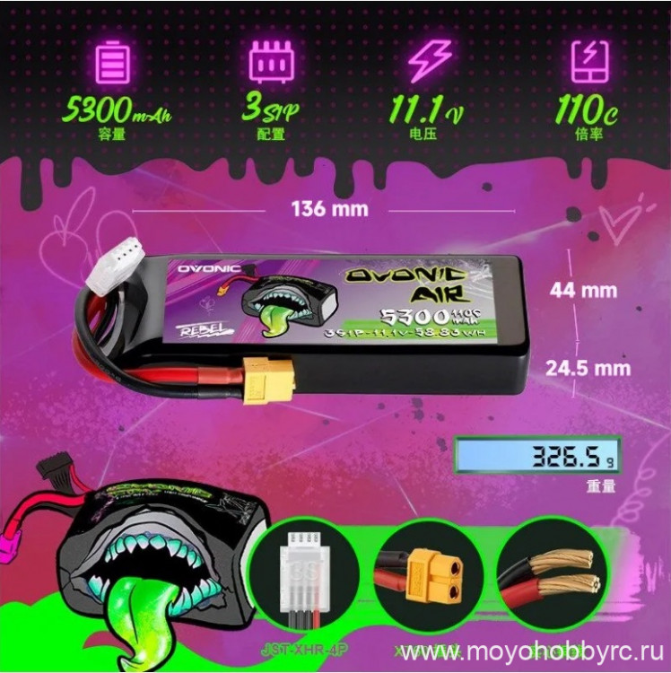 Аккумулятор OVONIC 11.1v ~ 5300mah, 110C, разъём XT60, SOFT (136x44x24.5 мм) артикул ZO-110C-5300-3S1P-XT-60