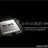 Квадрокоптер Syma X54HW с FPV трансляцией Wi-Fi, барометр (2.4G / RTF) артикул SYMA-X54HW