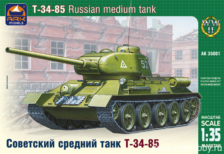 Сборная модель Советского среднего танка Т-34-85 в масштабе 1:35 (не окрашен) артикул AK35001