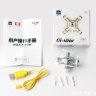Квадрокоптер - MINI (камера 0.3 мегапикселя) артикул CX-10W-1