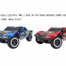 Радиоуправляемый шорт-корс 1/8 Remo Hobby 9EMU (коллекторный мотор, Ni-Mh 7.2V, 4WD, RTR) артикул RH1021-BLUE