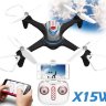 Квадрокоптер - X15W FPV (WiFi, барометр) артикул SYMA-X15W-B