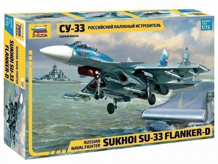Сборная модель ZVEZDA Российский палубный истребитель Су-33, 1/72 артикул ZV-7297