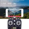 Квадрокоптер - X56W (Камера, передача видео по WiFi, барометр) артикул SYMA-X56W