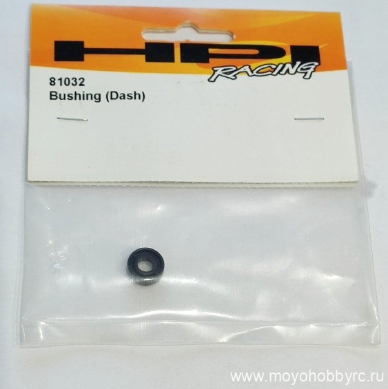 Гильза пластиковая 1 шт. BUSHING (HPI DASH) артикул HPI-81032