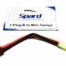 Переходник mini Tamiya (мама) от регулятора оборотов  -  T-Plug (папа) к аккумулятору артикул AIII-CAA-004