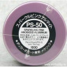 Краска для поликарбоната Tamiya PS-50 Sparkling Pink Alumite "сверкающий розовый алюминий" (100 мл.) артикул TAM-86050