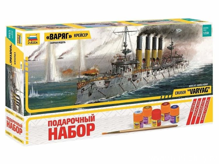 Сборная модель ZVEZDA Крейсер "Варяг", подарочный набор, 1/350 артикул ZV-9014П