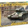 Сборная модель ZVEZDA Советский средний танк Т-34/85, подарочный набор, 1/35 артикул ZV-3687П
