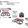 Квадрокоптер SYMA X6 (2.4гГц, 4 канала) 6AXIS GYRO артикул SYMA-X6