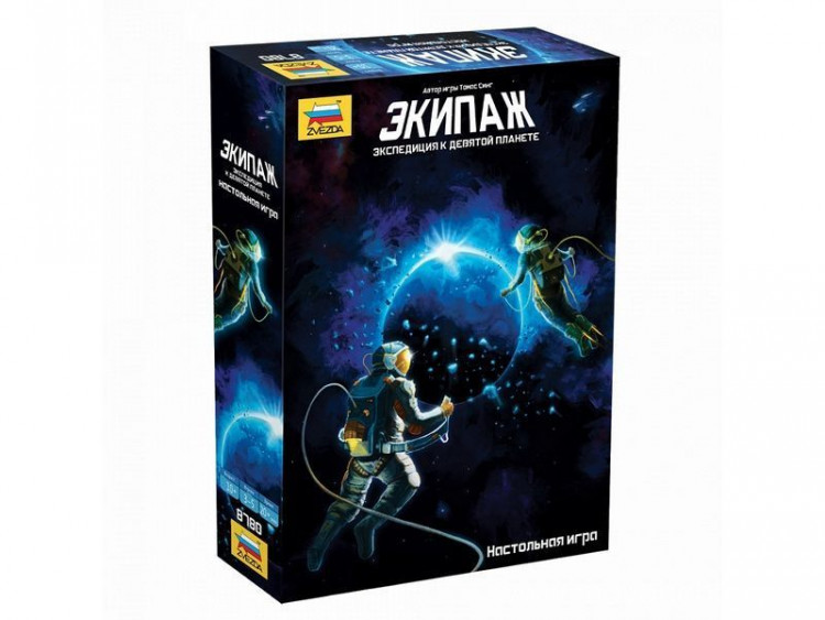 Настольная игра ZVEZDA "Экипаж. Экспедиция к девятой планете" (10+, 3-5 человек) артикул ZV-8780