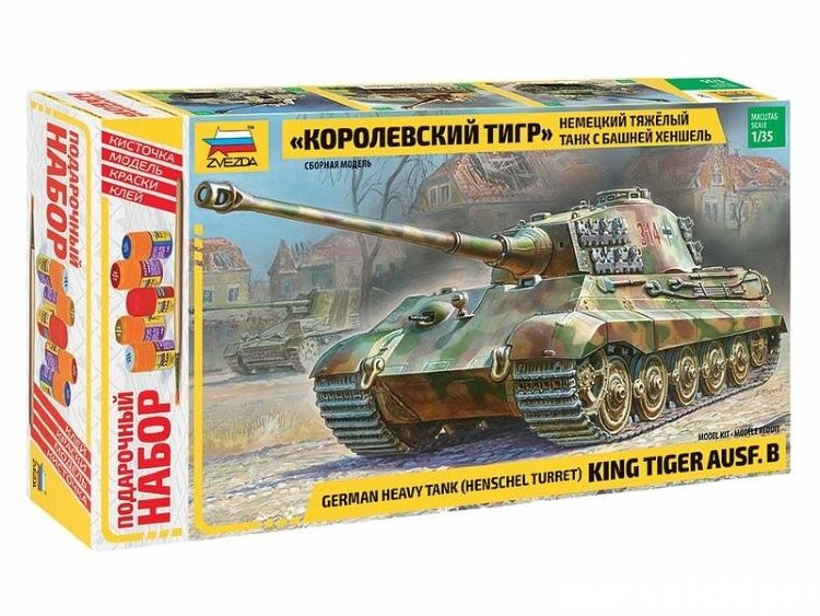 Сборная модель ZVEZDA тяжелый немецкий танк T-VIB «Королевский Тигр», башня Хеншель, 1/35 (краски, кисть, клей - в комплекте) артикул ZV-3601П
