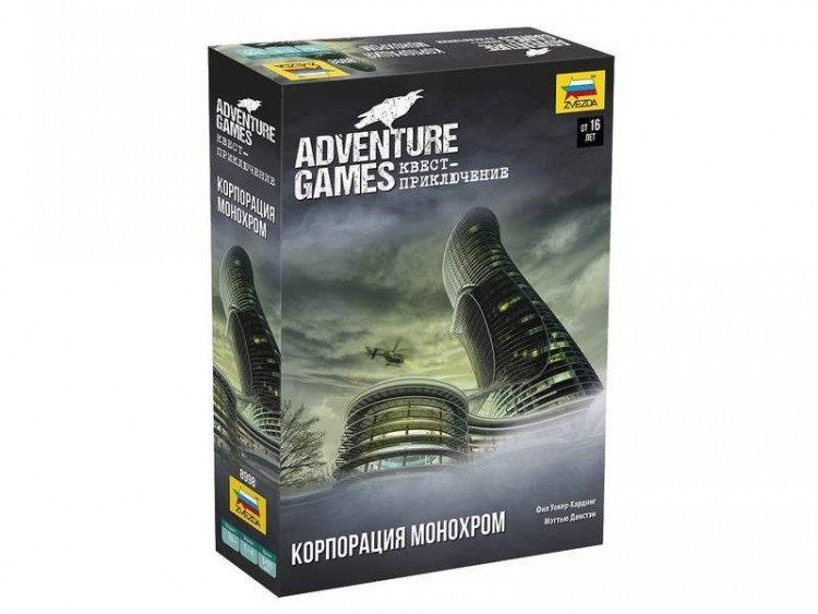 Настольная игра ZVEZDA "Adventure Games. Крорпорация Монохром" (16+, 1-4 человека) артикул ZV-8998