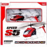 Р/У вертолет Syma S5 IR RTF