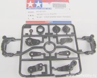 Комплект деталей "B" (B Parts) артикул 	TAM-10005520