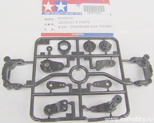 Комплект деталей "B" (B Parts) артикул 	TAM-10005520