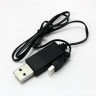 Зарядное устройство USB для квадрокоптера Hubsan X4 артикул H107-a06
